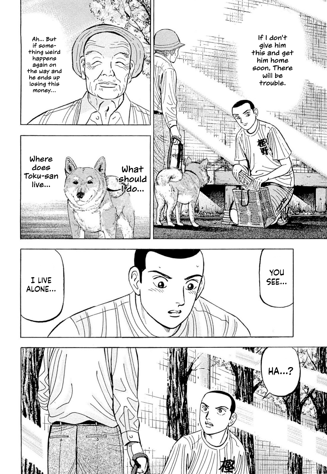 Laurels of Sand Toku-san's 10 Million Yen 第5页