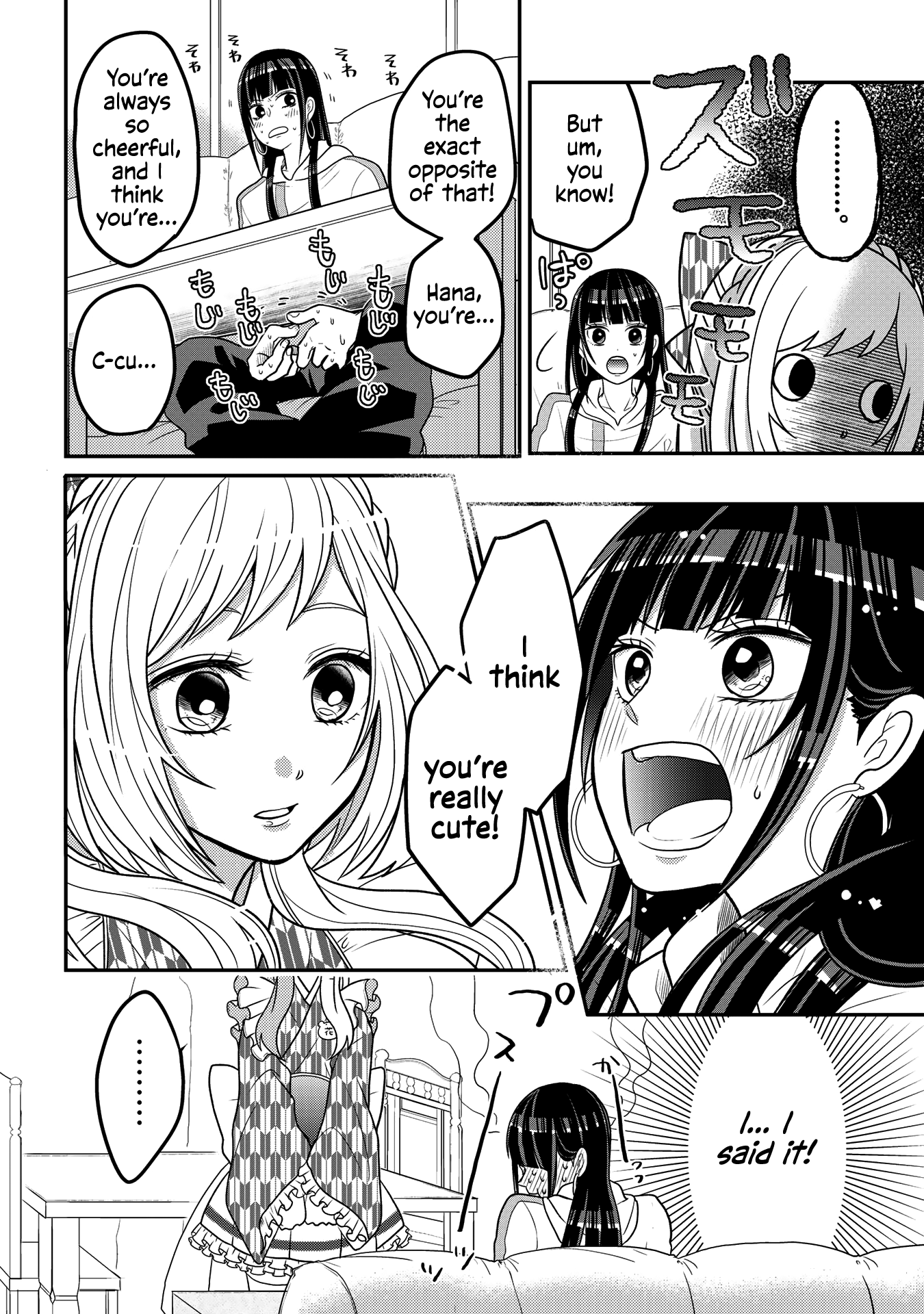 Crossplay Love: Otaku x Punk Emo and Yankee 第6页