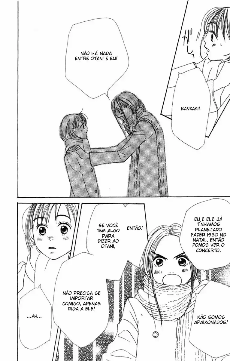 Lovely★Complex Vol. 2 Ch. 6 第32页