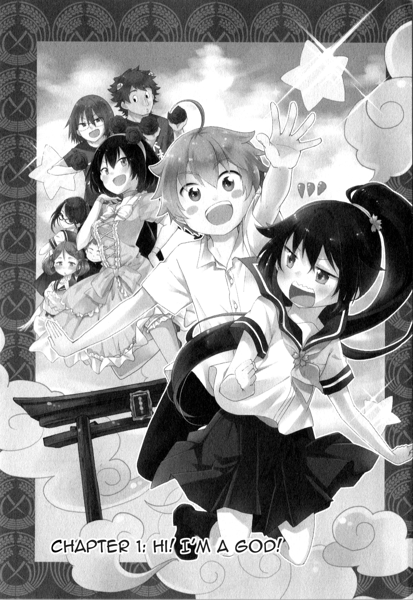 Suzuki-san no Suzuki-kun 第1页