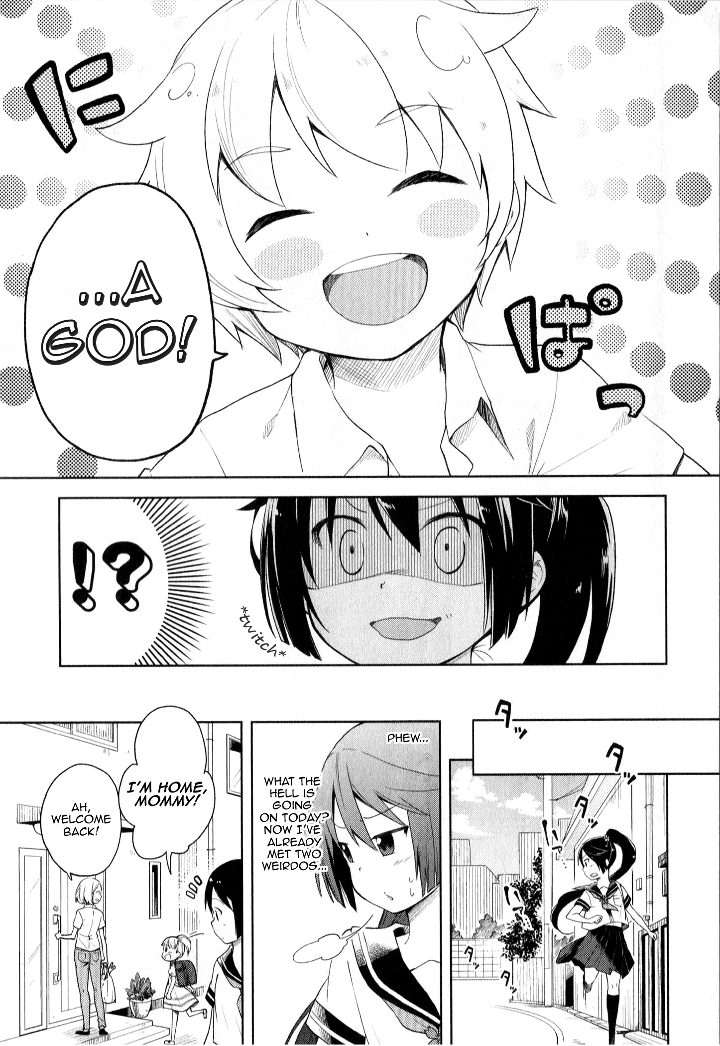 Suzuki-san no Suzuki-kun Hi! I'm A God! 第11页
