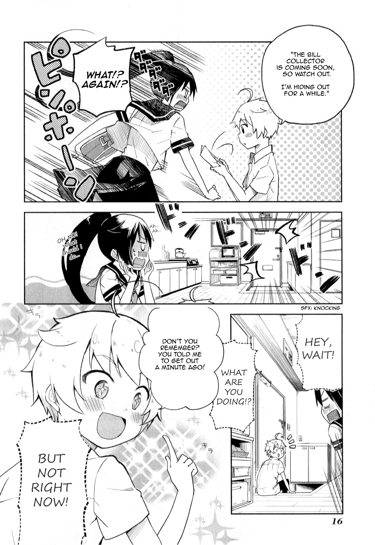 Suzuki-san no Suzuki-kun Hi! I'm A God! 第14页