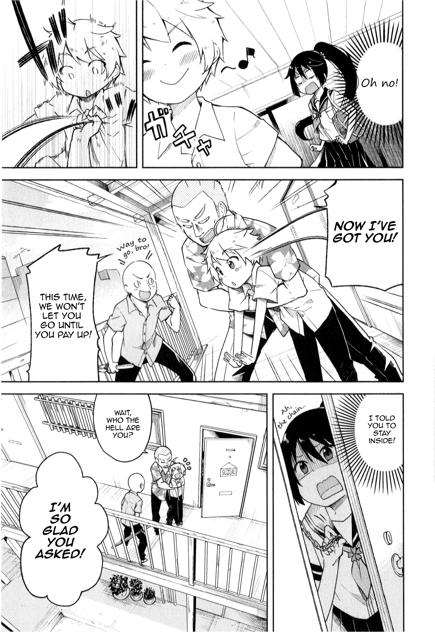 Suzuki-san no Suzuki-kun Hi! I'm A God! 第15页
