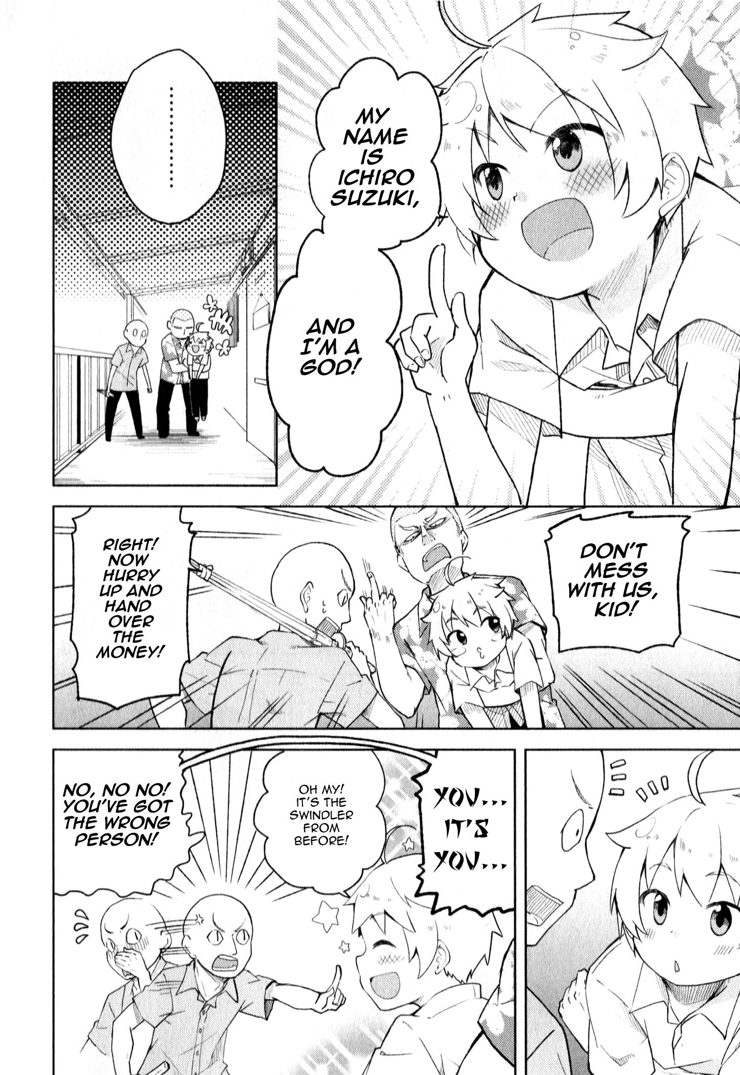 Suzuki-san no Suzuki-kun Hi! I'm A God! 第16页