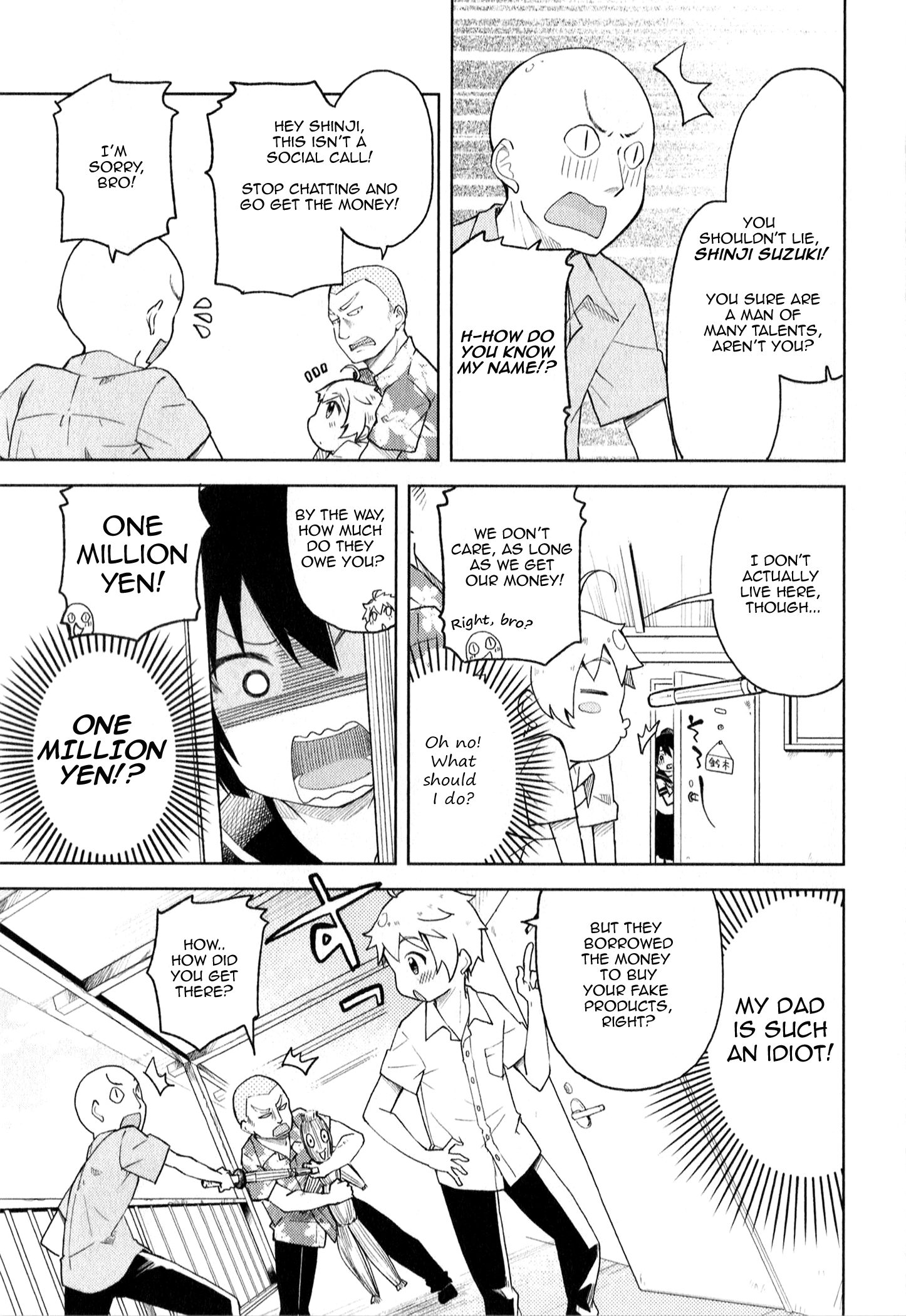 Suzuki-san no Suzuki-kun Hi! I'm A God! 第17页
