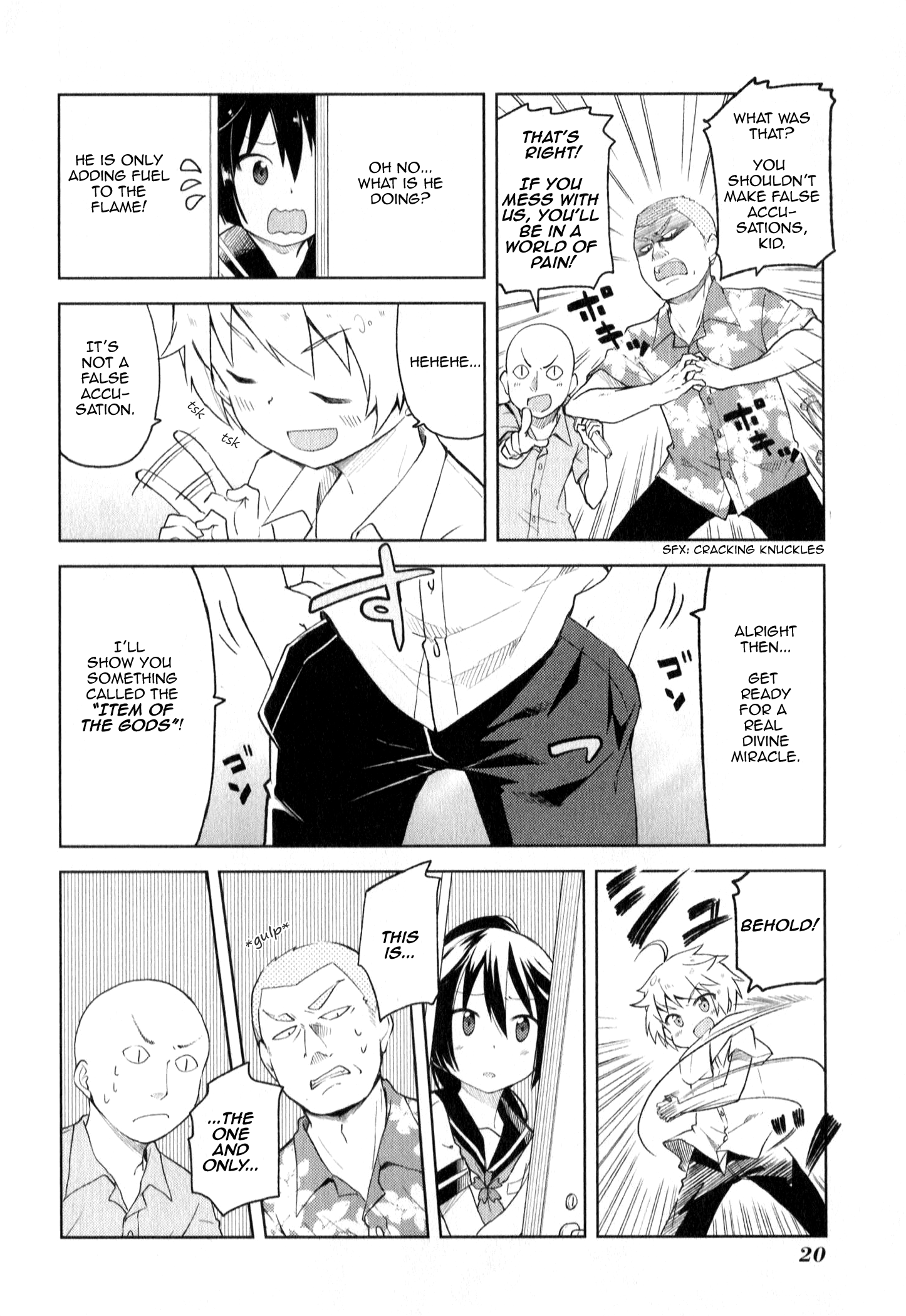 Suzuki-san no Suzuki-kun Hi! I'm A God! 第18页