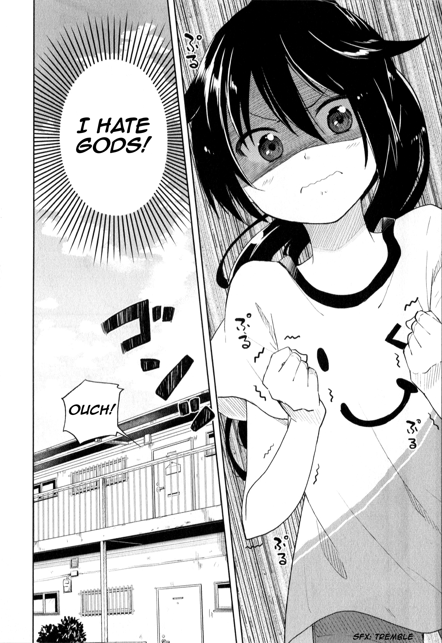 Suzuki-san no Suzuki-kun 第3页
