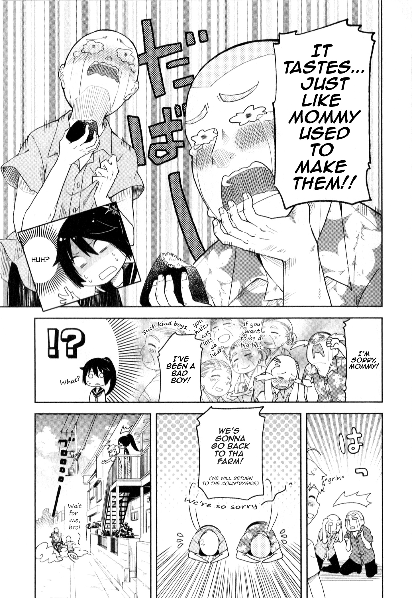Suzuki-san no Suzuki-kun Hi! I'm A God! 第21页