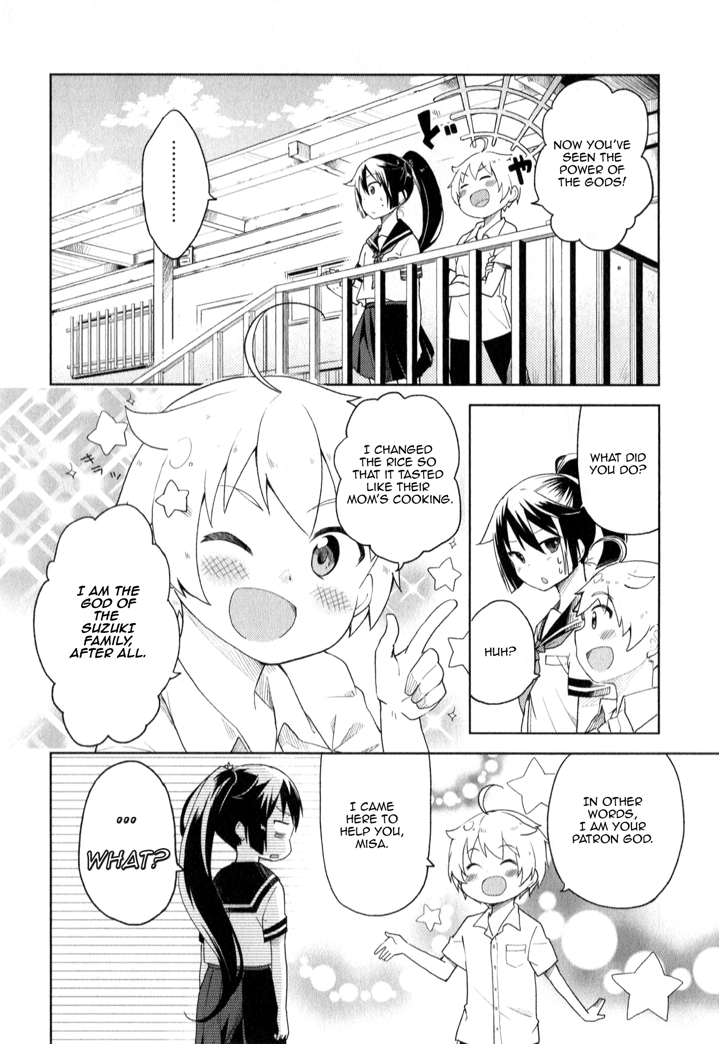 Suzuki-san no Suzuki-kun Hi! I'm A God! 第22页