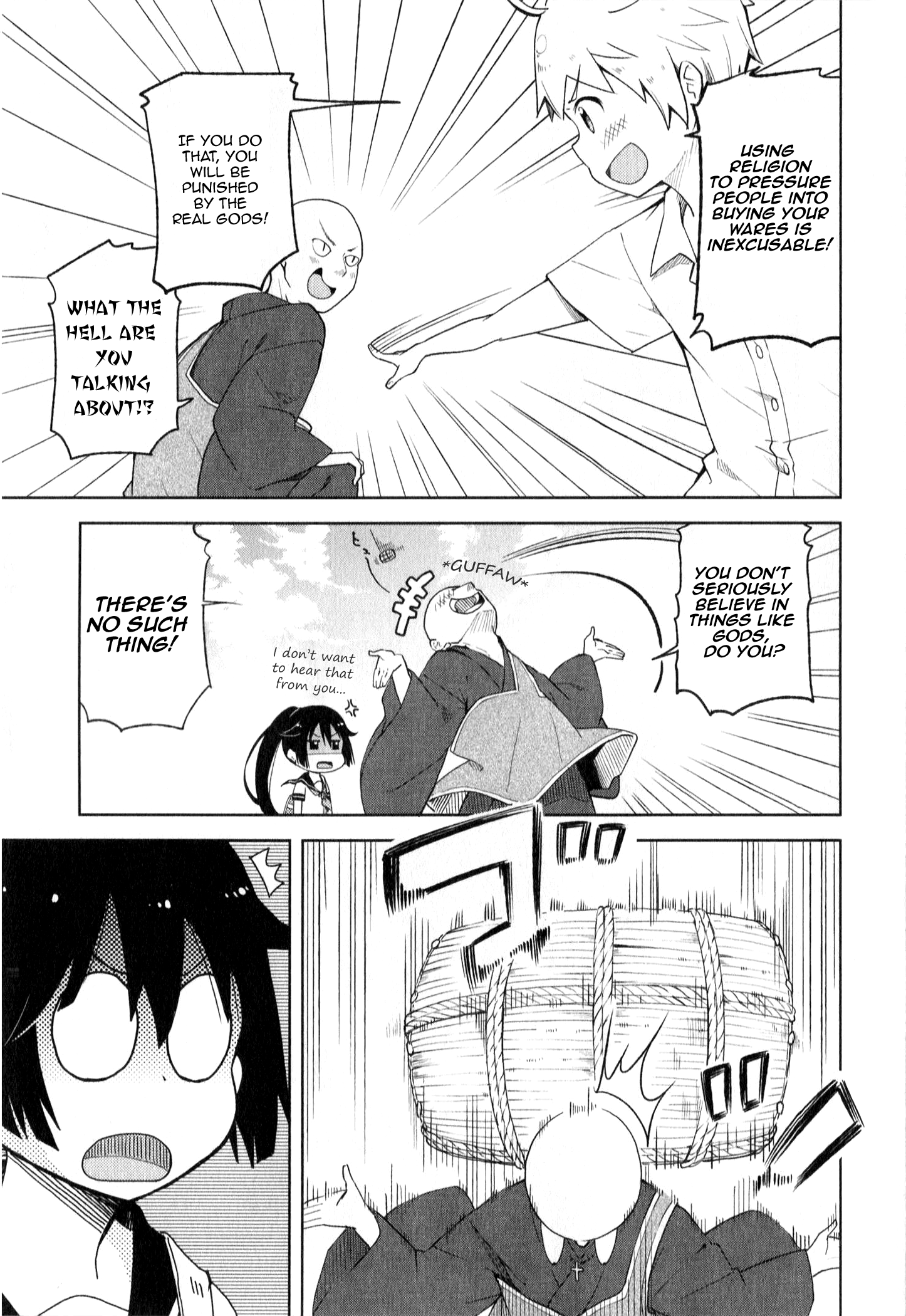 Suzuki-san no Suzuki-kun Hi! I'm A God! 第9页