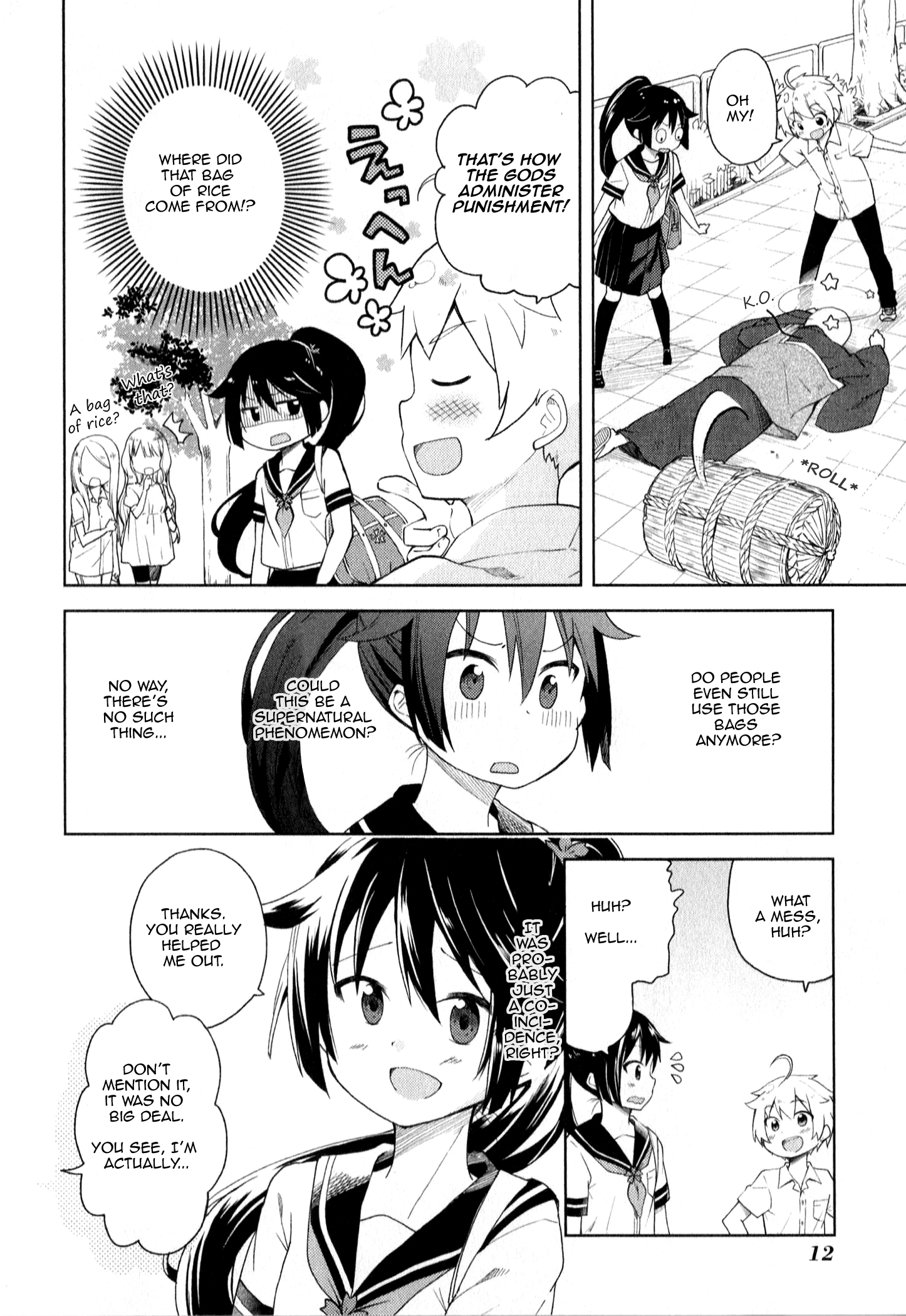 Suzuki-san no Suzuki-kun Hi! I'm A God! 第10页