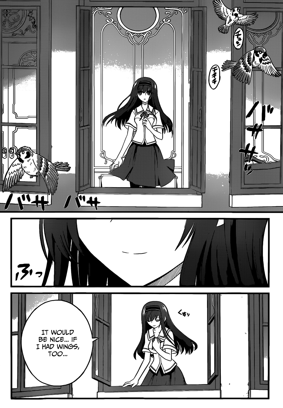 Kin no Kanojo, Gin no Kanojo Vol. 1 Ch. 1 第12页