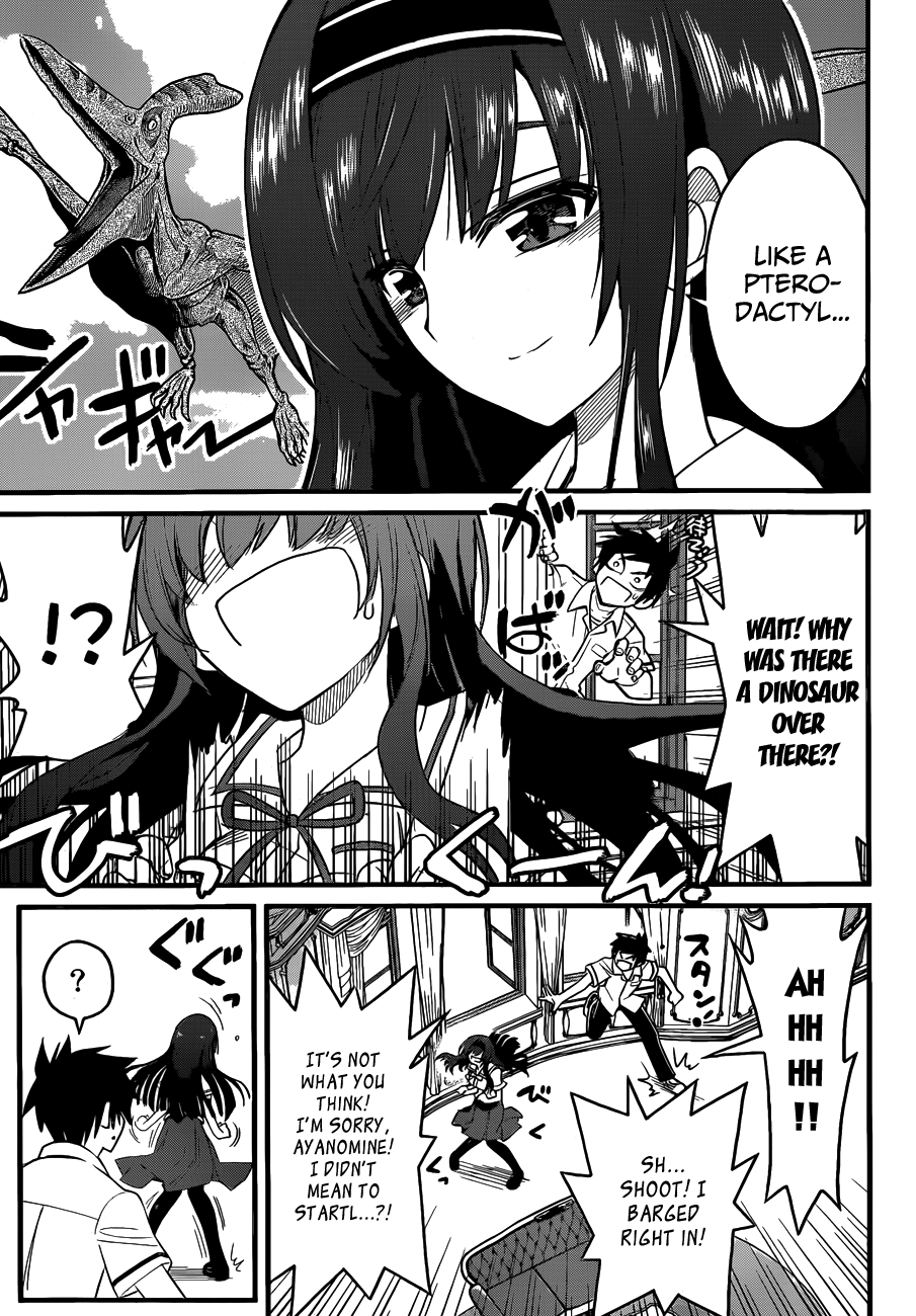 Kin no Kanojo, Gin no Kanojo Vol. 1 Ch. 1 第13页