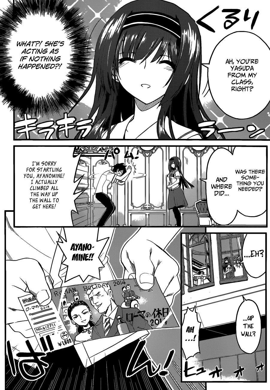 Kin no Kanojo, Gin no Kanojo Vol. 1 Ch. 1 第14页