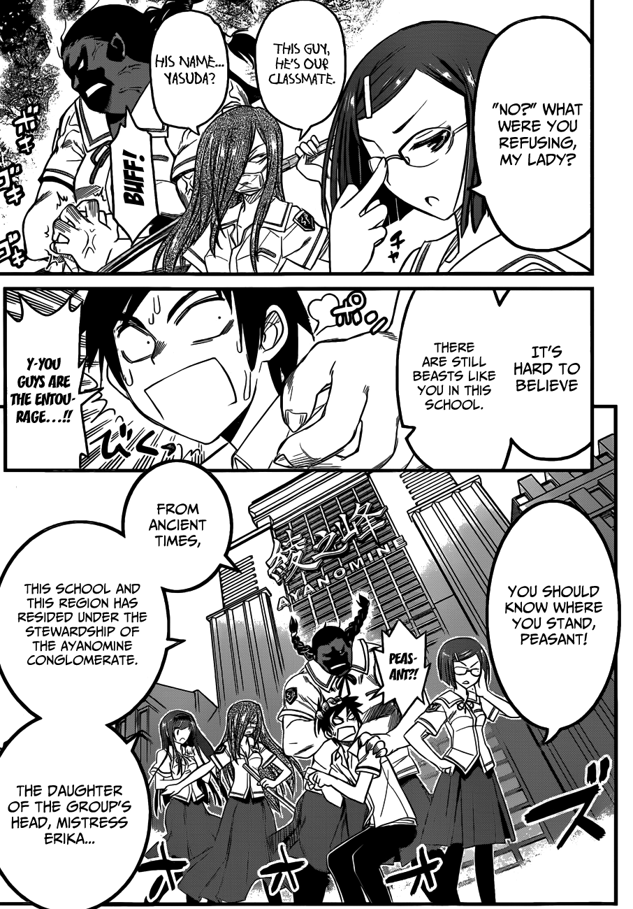 Kin no Kanojo, Gin no Kanojo Vol. 1 Ch. 1 第17页