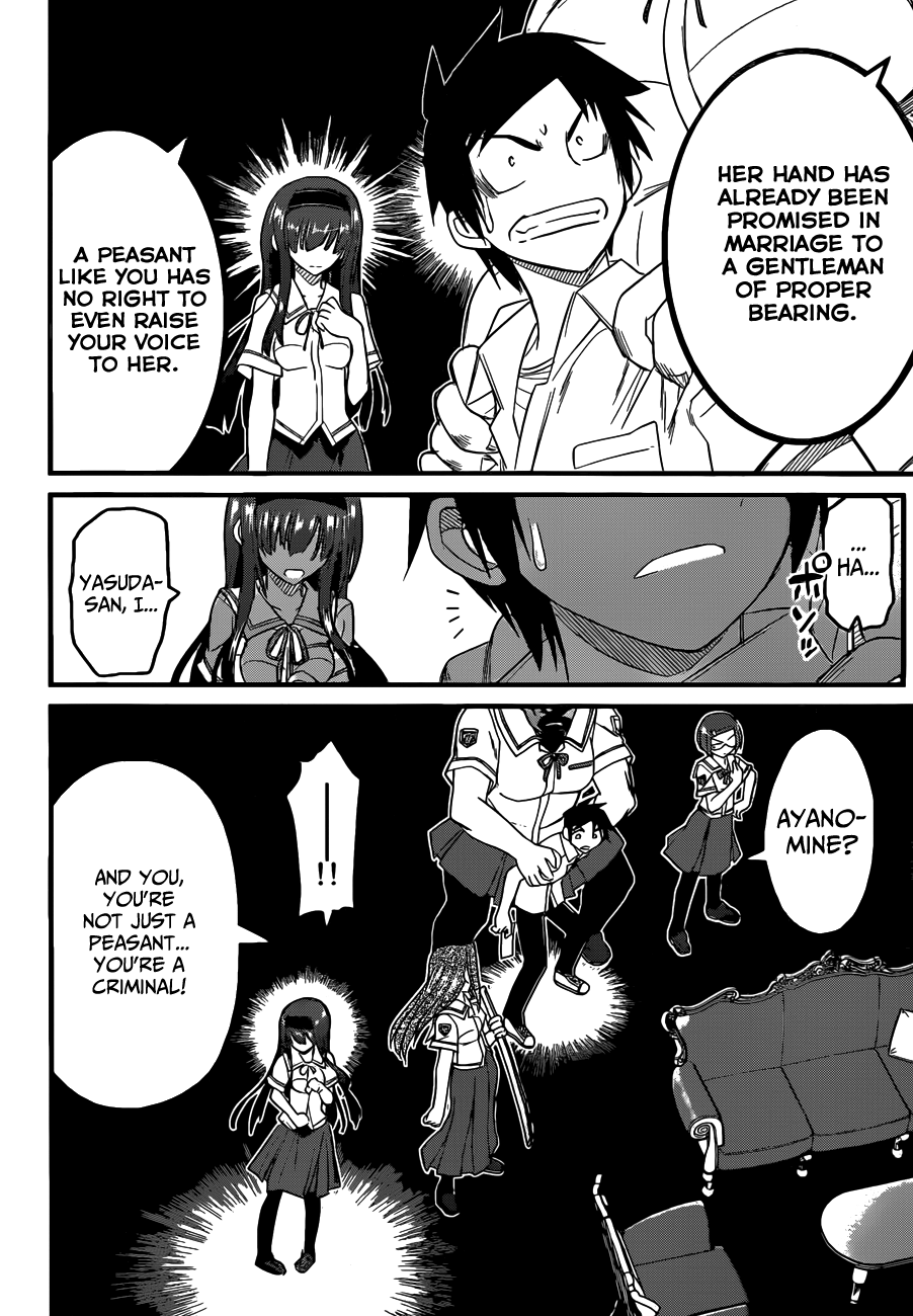 Kin no Kanojo, Gin no Kanojo Vol. 1 Ch. 1 第18页