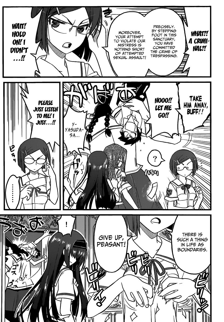 Kin no Kanojo, Gin no Kanojo Vol. 1 Ch. 1 第19页