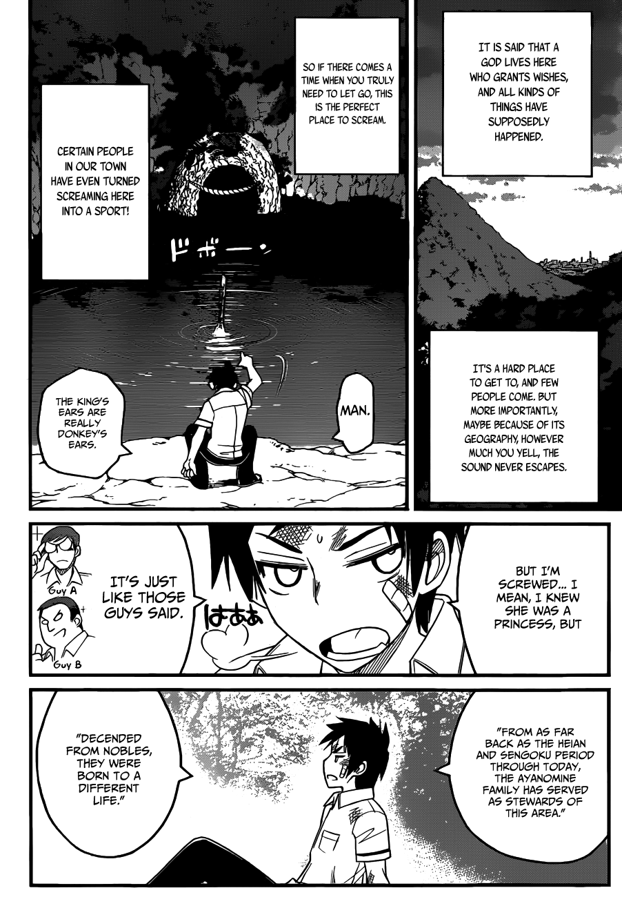 Kin no Kanojo, Gin no Kanojo Vol. 1 Ch. 1 第22页