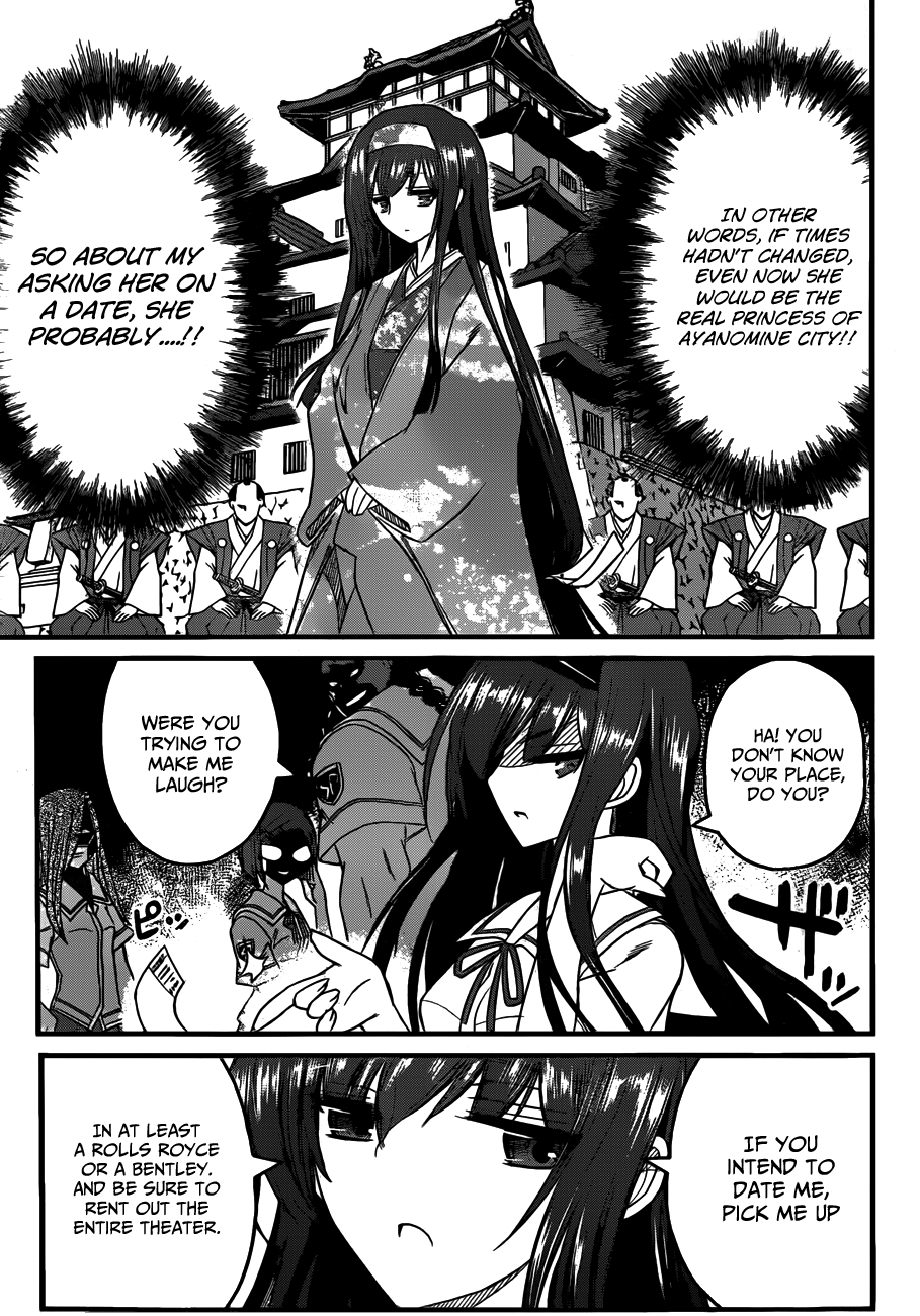 Kin no Kanojo, Gin no Kanojo Vol. 1 Ch. 1 第23页