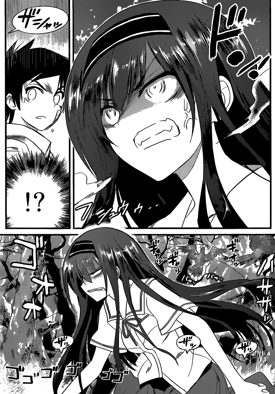 Kin no Kanojo, Gin no Kanojo Vol. 1 Ch. 1 第25页
