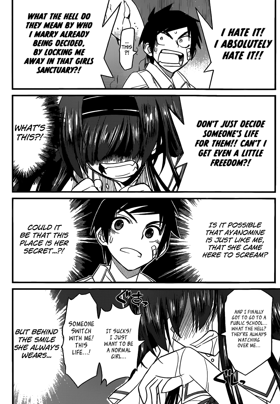 Kin no Kanojo, Gin no Kanojo Vol. 1 Ch. 1 第28页