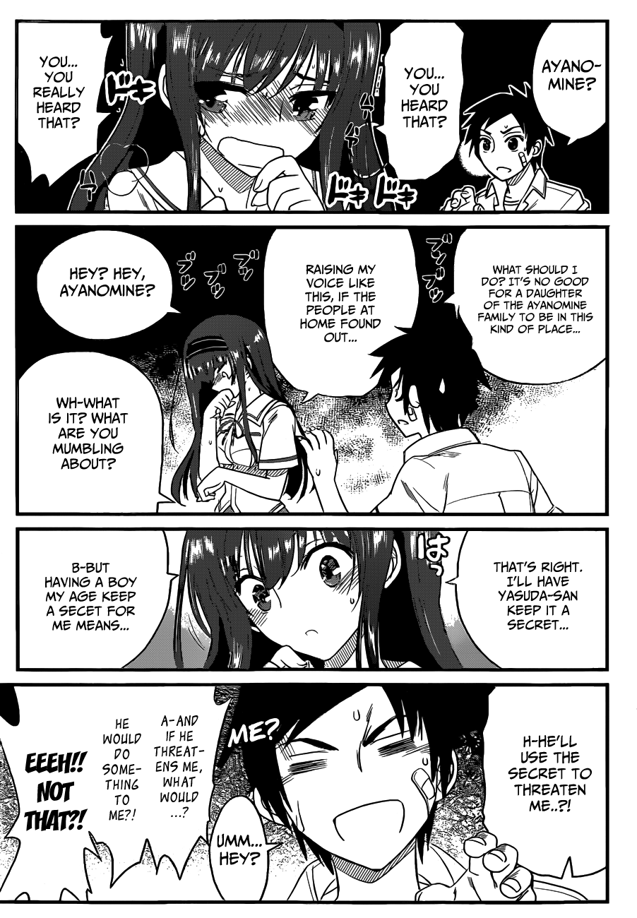 Kin no Kanojo, Gin no Kanojo Vol. 1 Ch. 1 第31页
