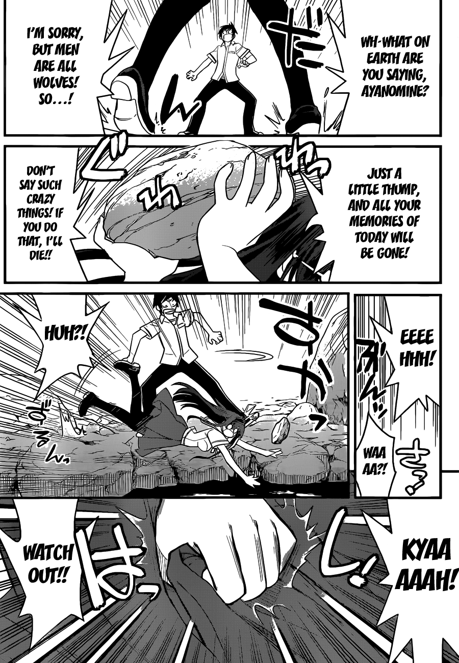 Kin no Kanojo, Gin no Kanojo Vol. 1 Ch. 1 第33页