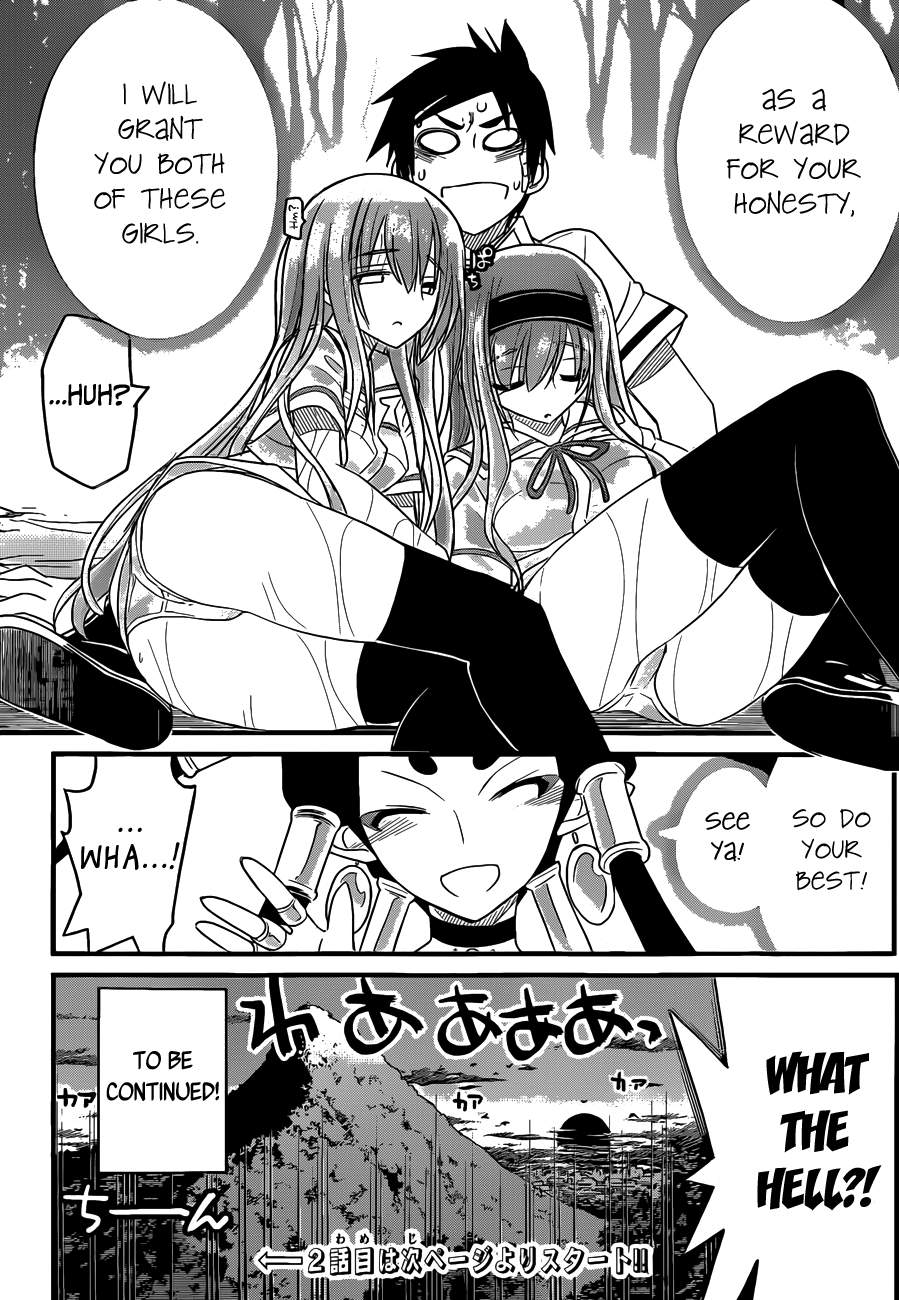 Kin no Kanojo, Gin no Kanojo Vol. 1 Ch. 1 第38页