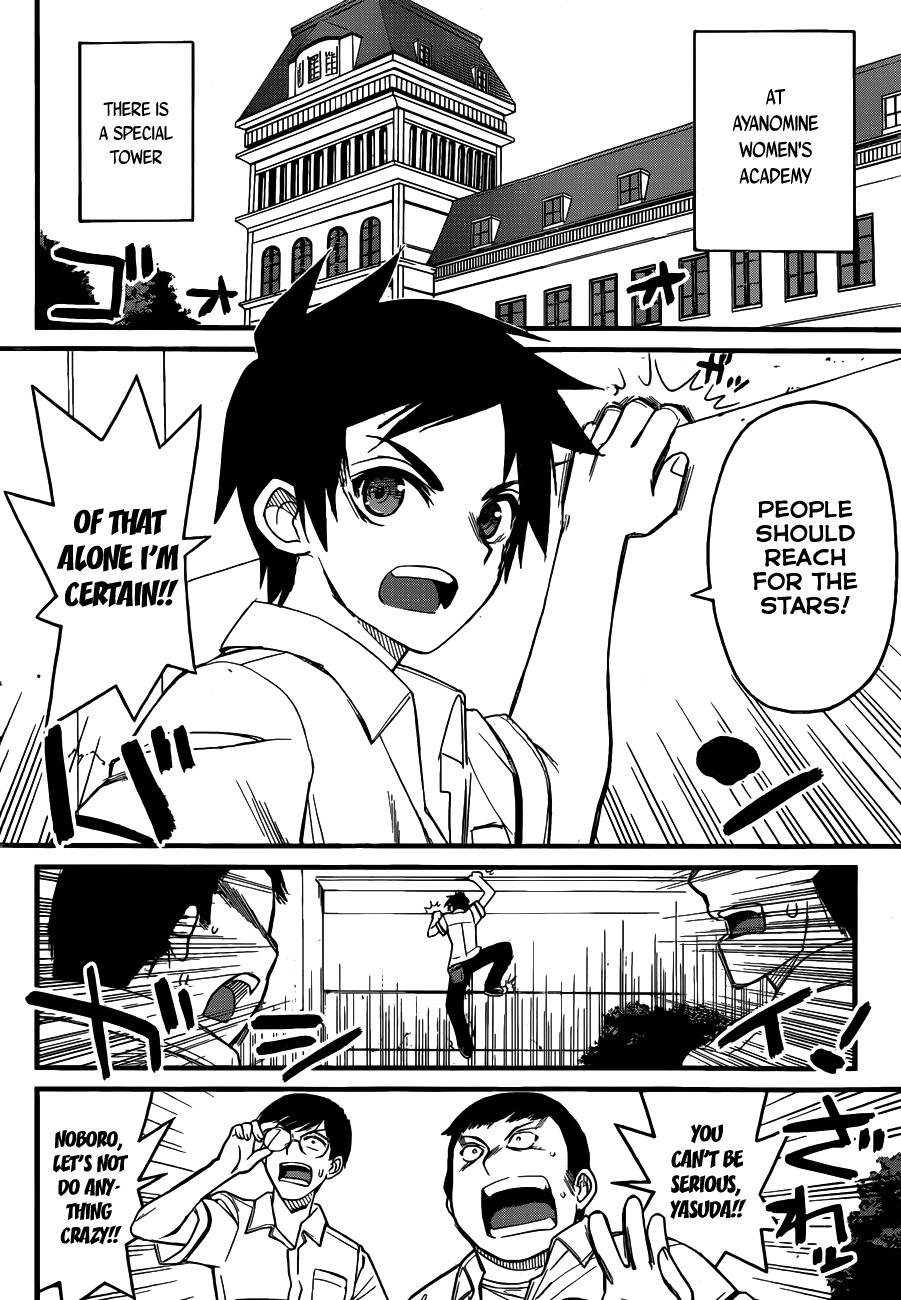 Kin no Kanojo, Gin no Kanojo 第7页