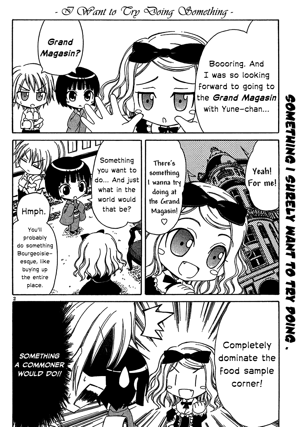 Ikoku Meiro no Alice-chan Vol. 1 Ch. 4 第2页