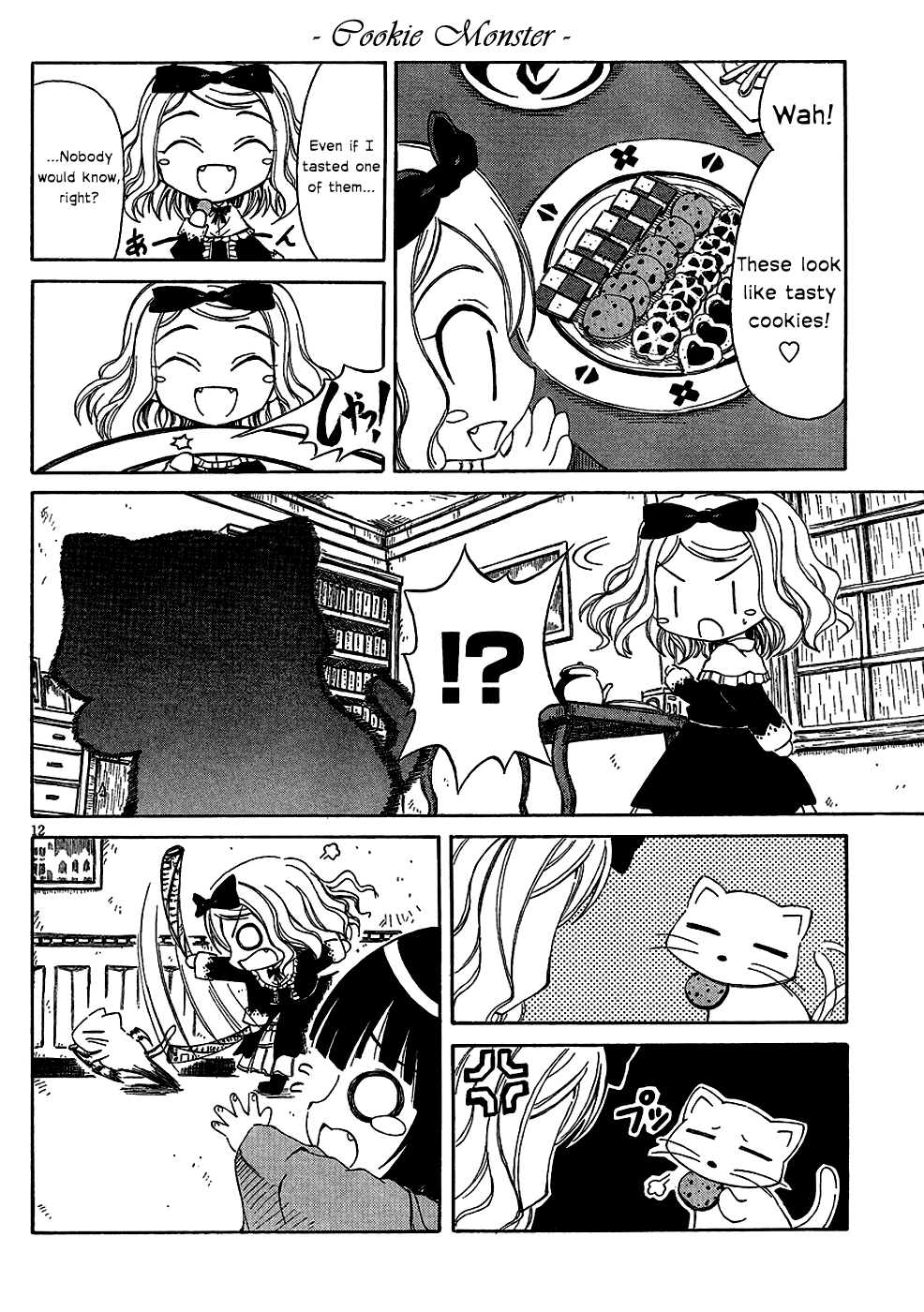 Ikoku Meiro no Alice-chan Vol. 1 Ch. 4 第12页