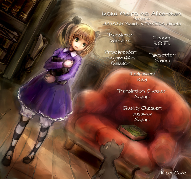 Ikoku Meiro no Alice-chan Vol. 1 Ch. 4 第17页