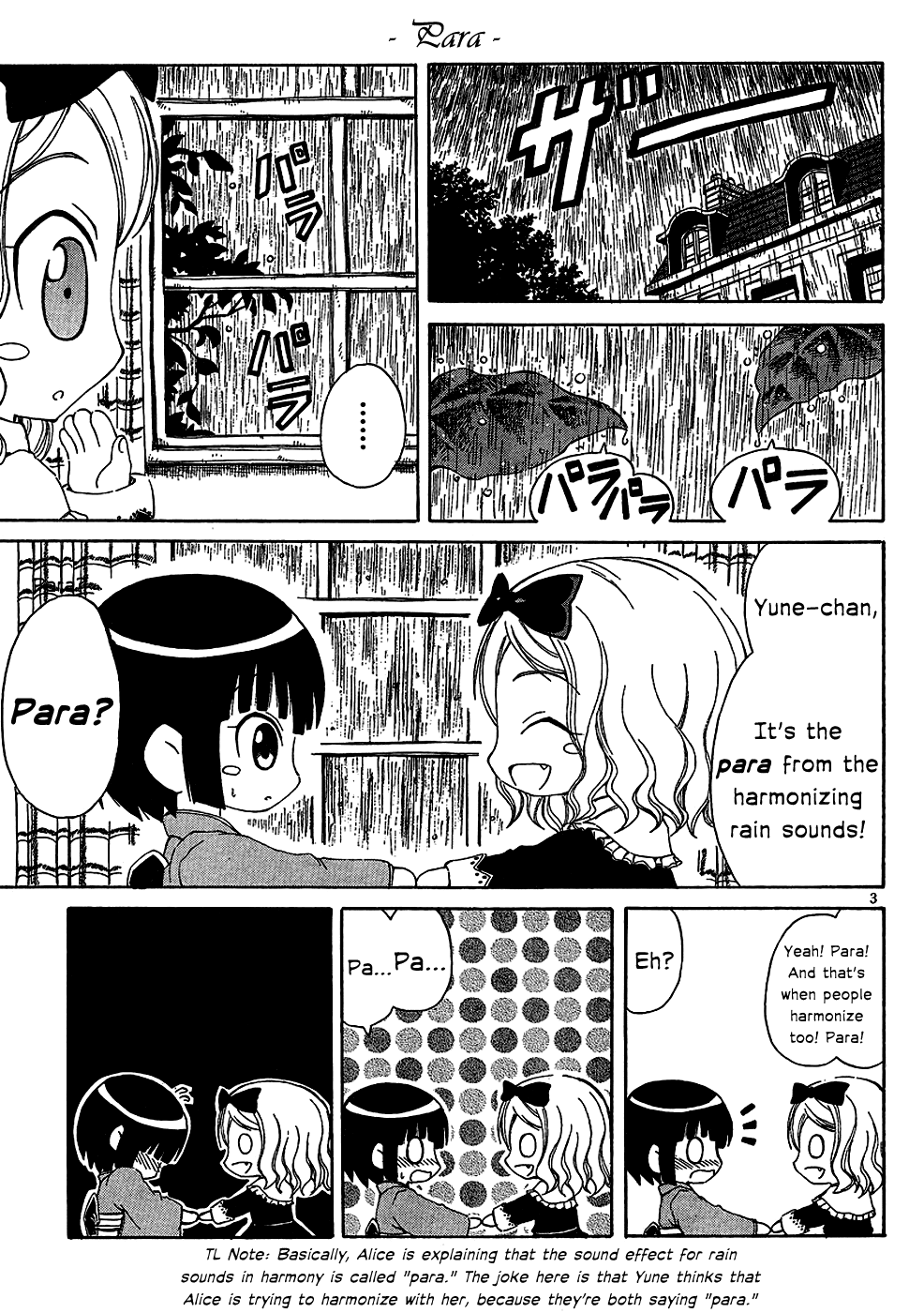 Ikoku Meiro no Alice-chan Vol. 1 Ch. 4 第3页
