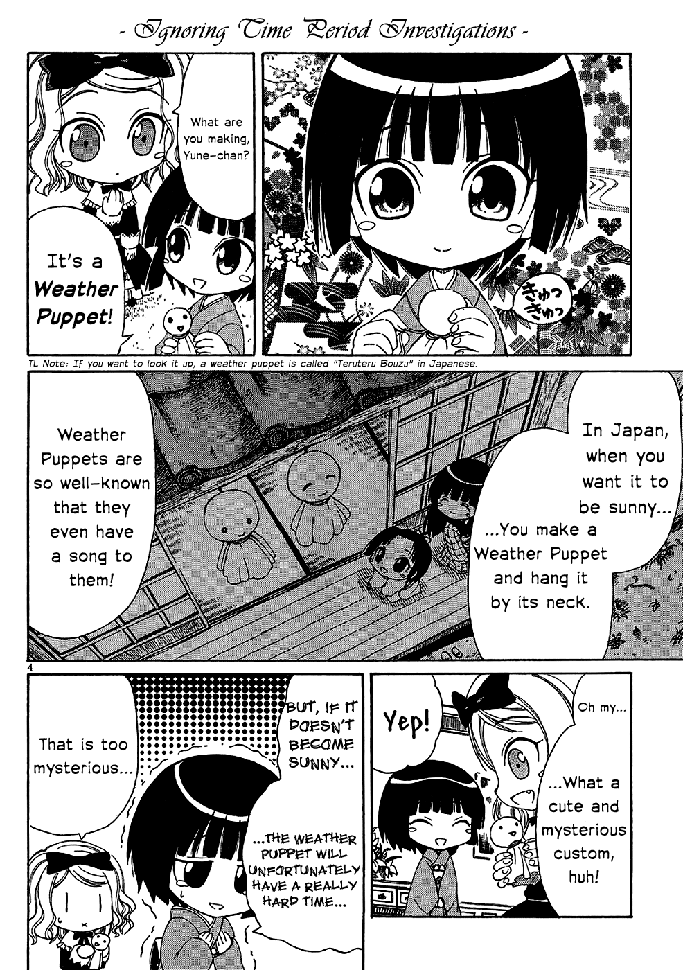 Ikoku Meiro no Alice-chan Vol. 1 Ch. 4 第4页