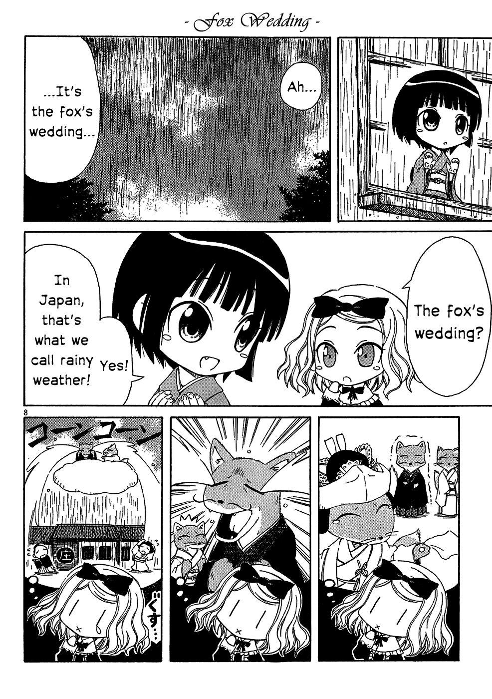 Ikoku Meiro no Alice-chan Vol. 1 Ch. 4 第8页