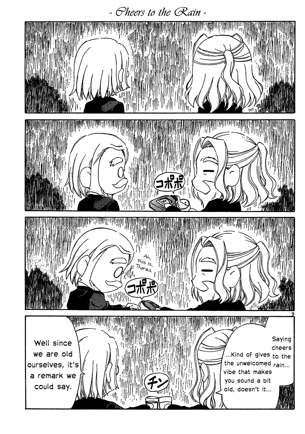 Ikoku Meiro no Alice-chan Vol. 1 Ch. 4 第9页