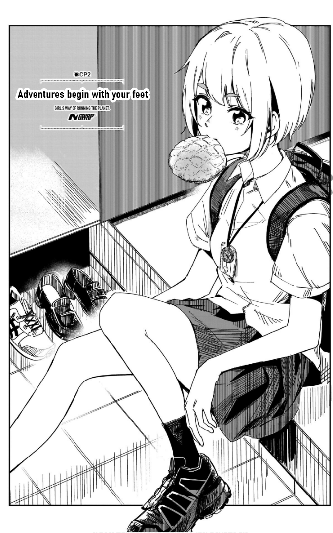 Otome no Chikyuu no Hashirikata Adventures Begin With Your Feet 第3页