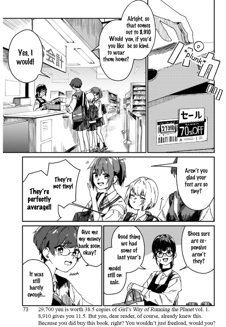 Otome no Chikyuu no Hashirikata Adventures Begin With Your Feet 第23页