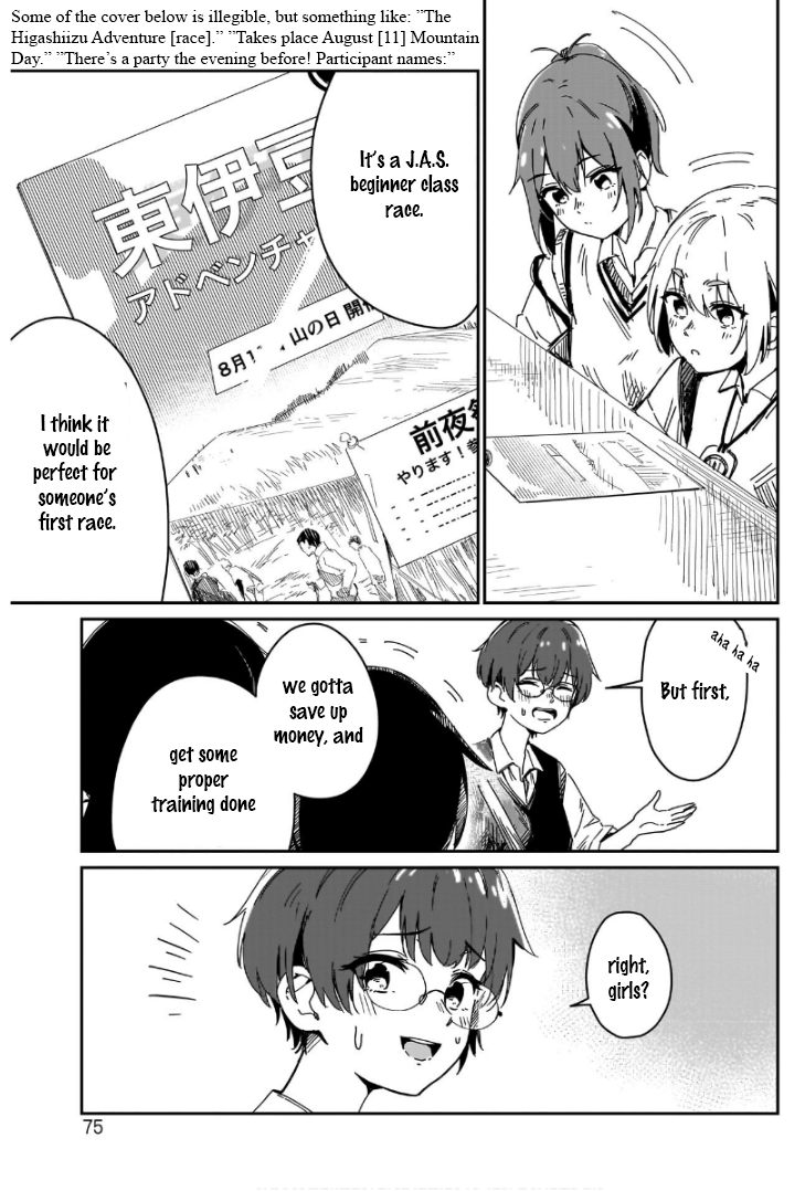 Otome no Chikyuu no Hashirikata Adventures Begin With Your Feet 第25页