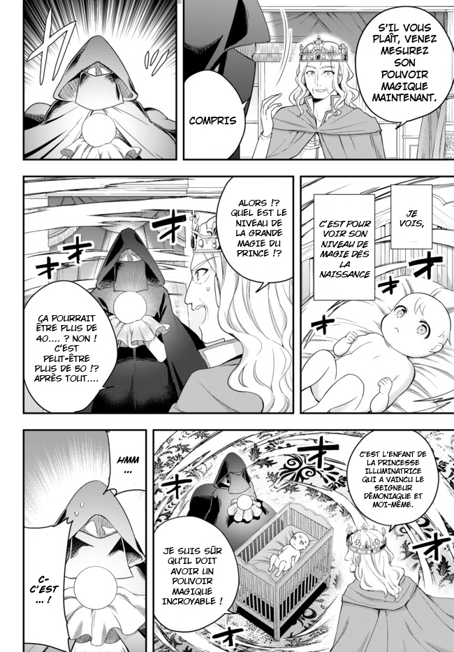 Jitsu wa Ore, Saikyou deshita? Je commence en bas de l'échelle après avoir été réincarné 第11页