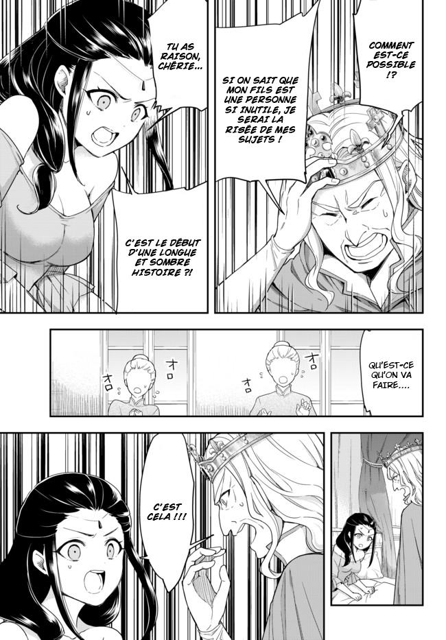 Jitsu wa Ore, Saikyou deshita? Je commence en bas de l'échelle après avoir été réincarné 第14页