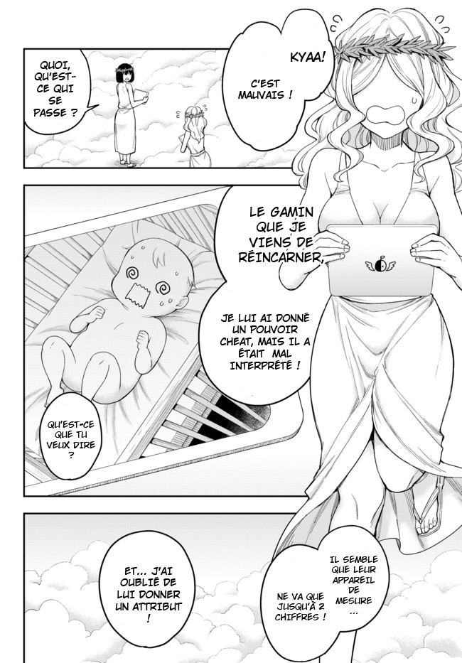 Jitsu wa Ore, Saikyou deshita? Je commence en bas de l'échelle après avoir été réincarné 第17页