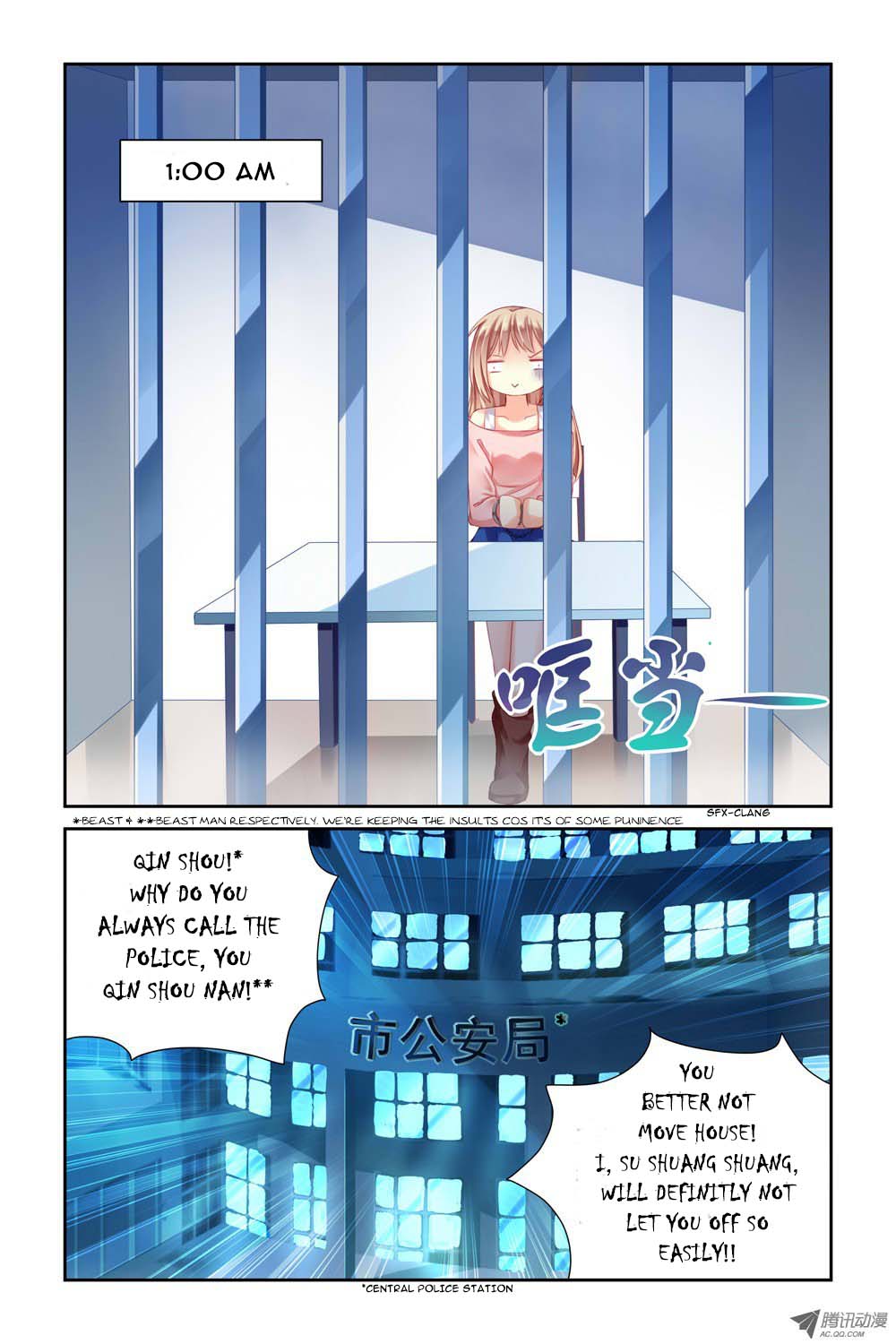 Adonis Next Door Ch. 3 第8页