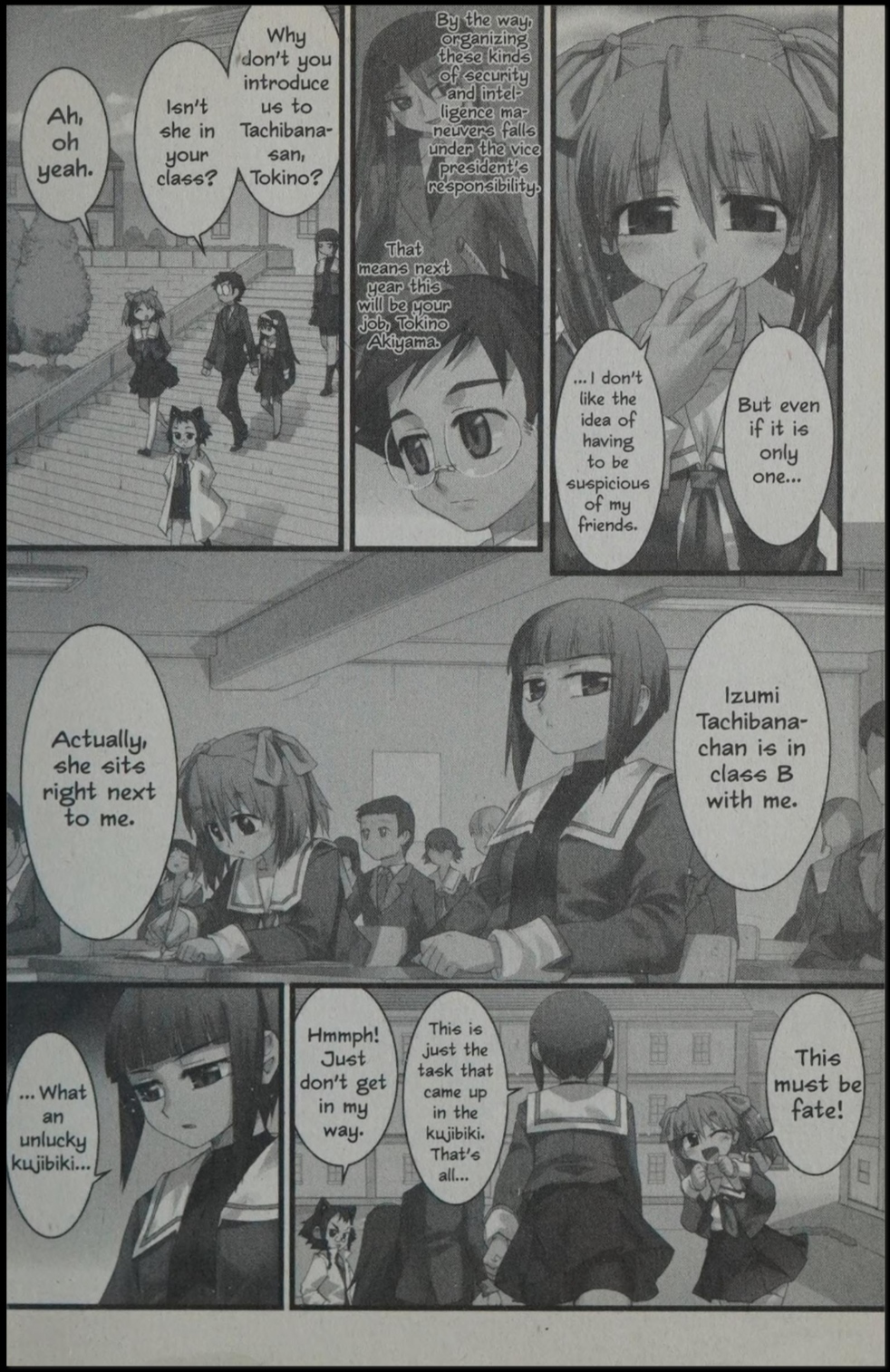 Kujibiki Unbalance Vol. 2 Ch. 1 第11页