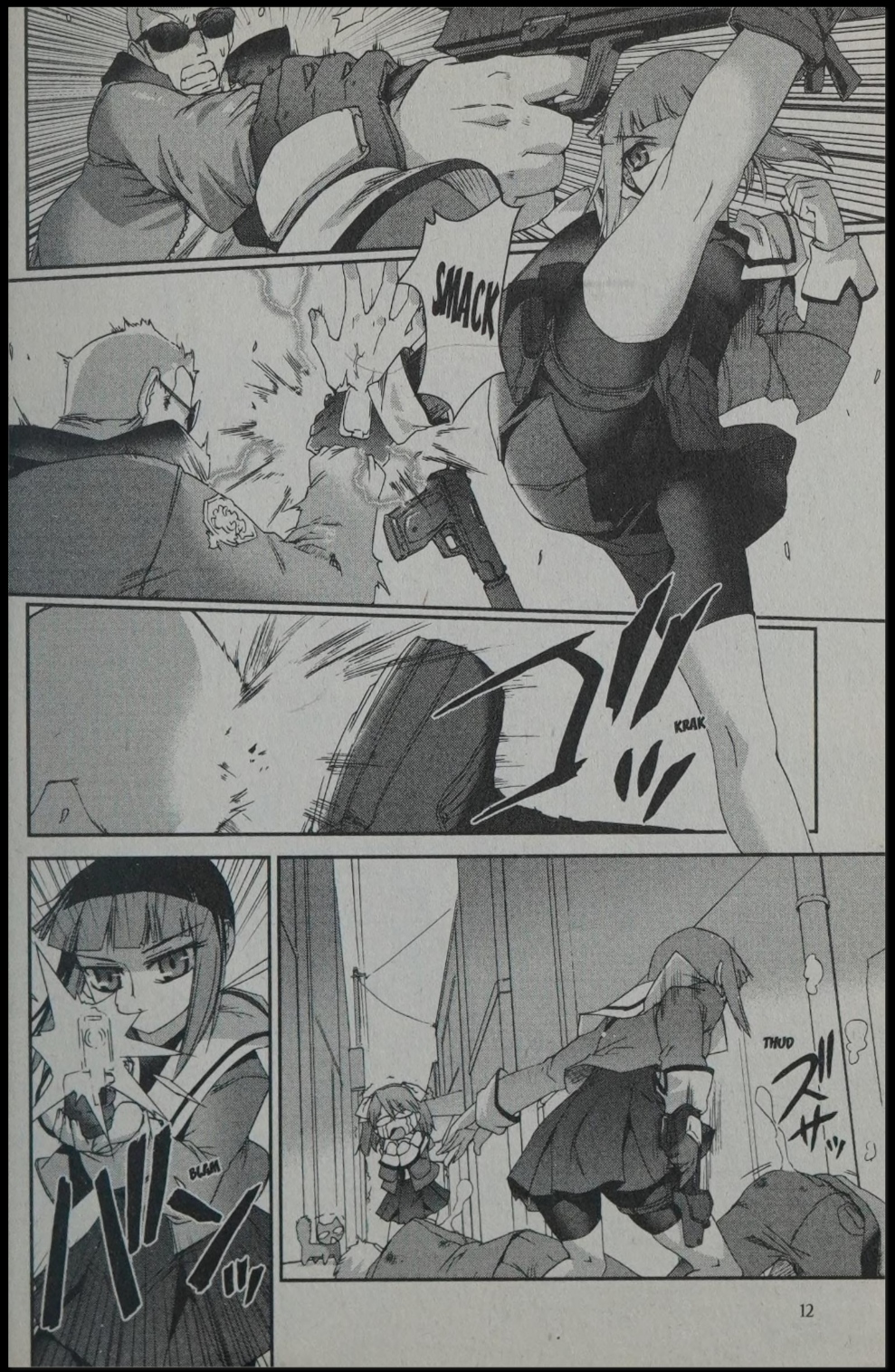 Kujibiki Unbalance Vol. 2 Ch. 1 第19页