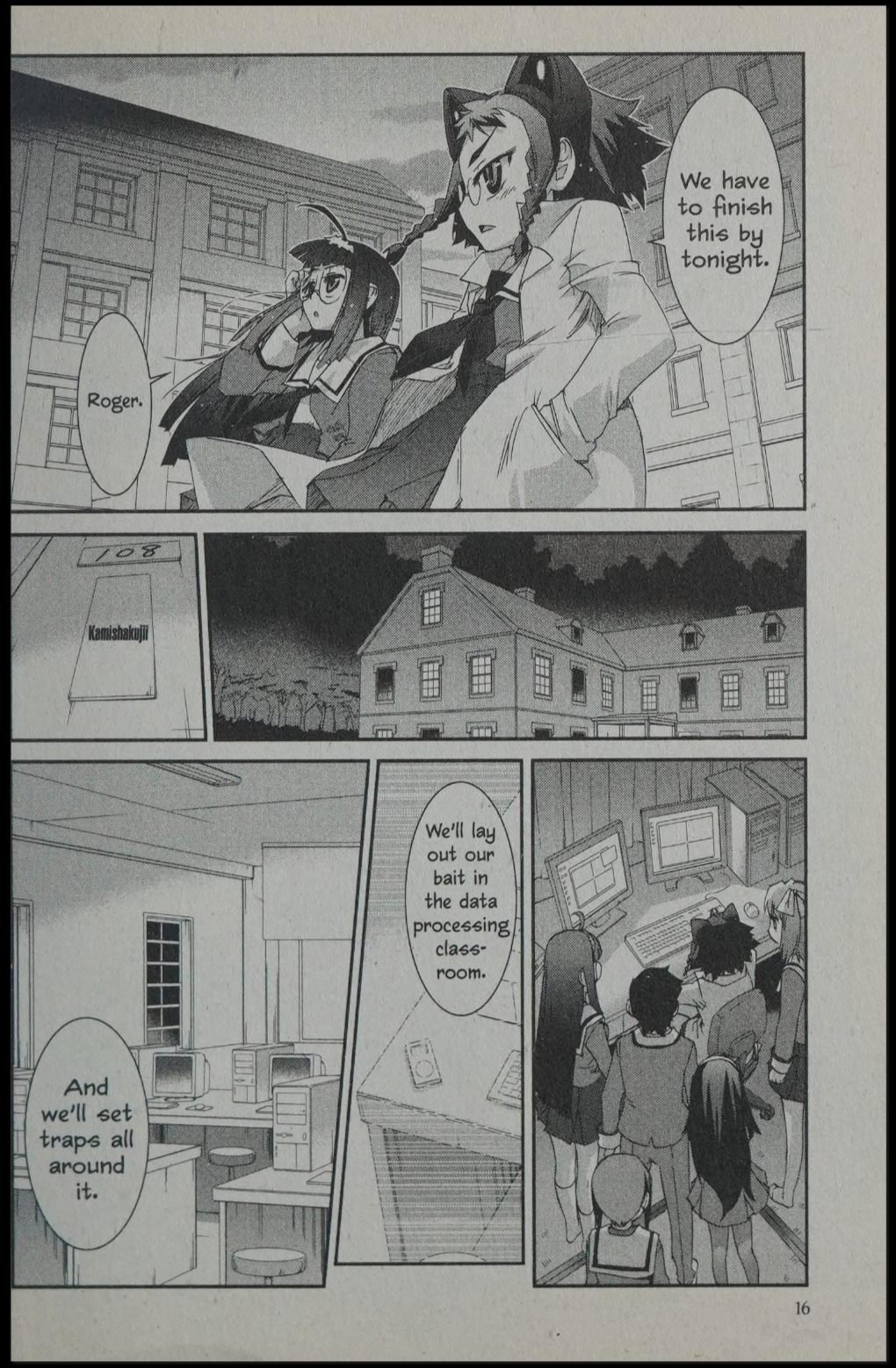 Kujibiki Unbalance Vol. 2 Ch. 1 第23页