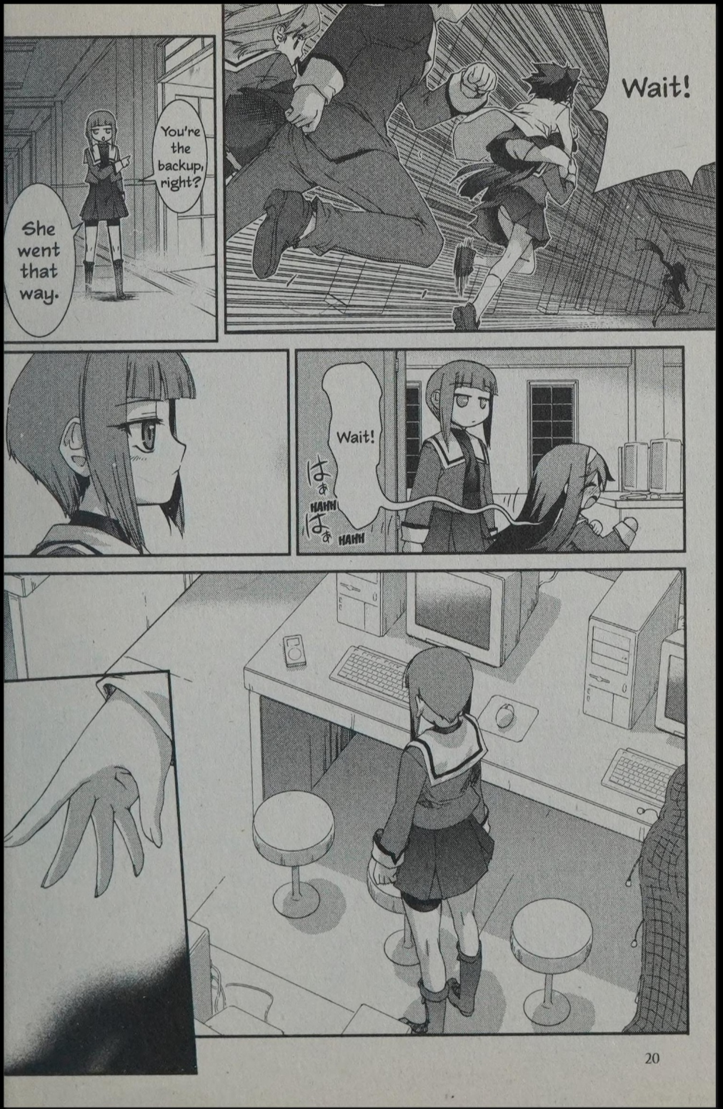 Kujibiki Unbalance Vol. 2 Ch. 1 第27页