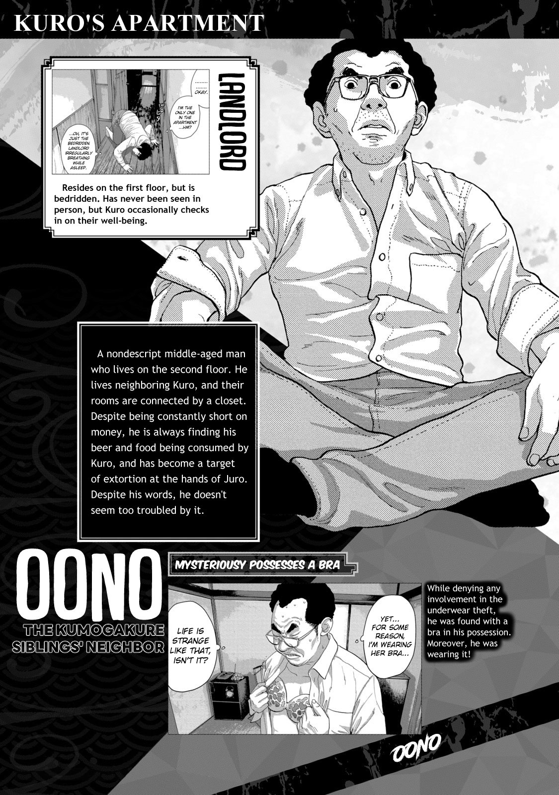 Under Ninja NIN NIN Official Manual Ultimate Character Catalogue - Ordinary Individuals Edition 第2页
