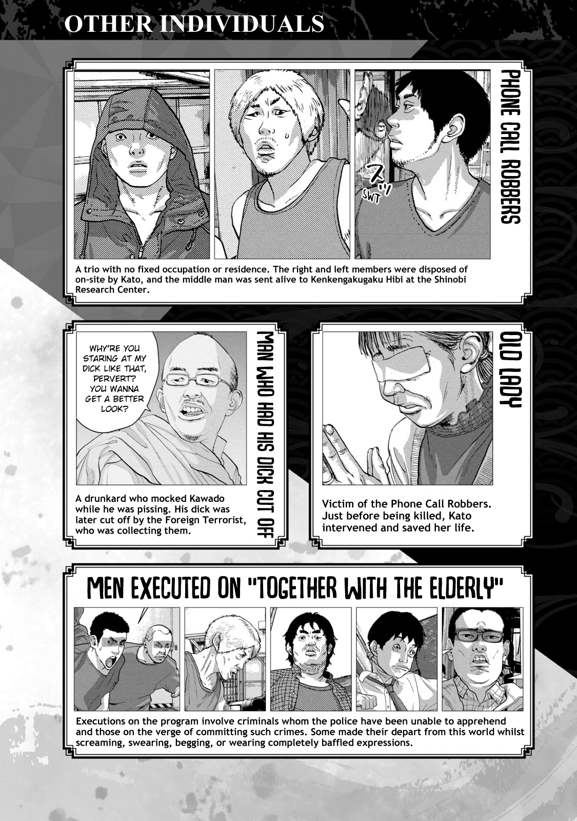 Under Ninja NIN NIN Official Manual Ultimate Character Catalogue - Ordinary Individuals Edition 第11页