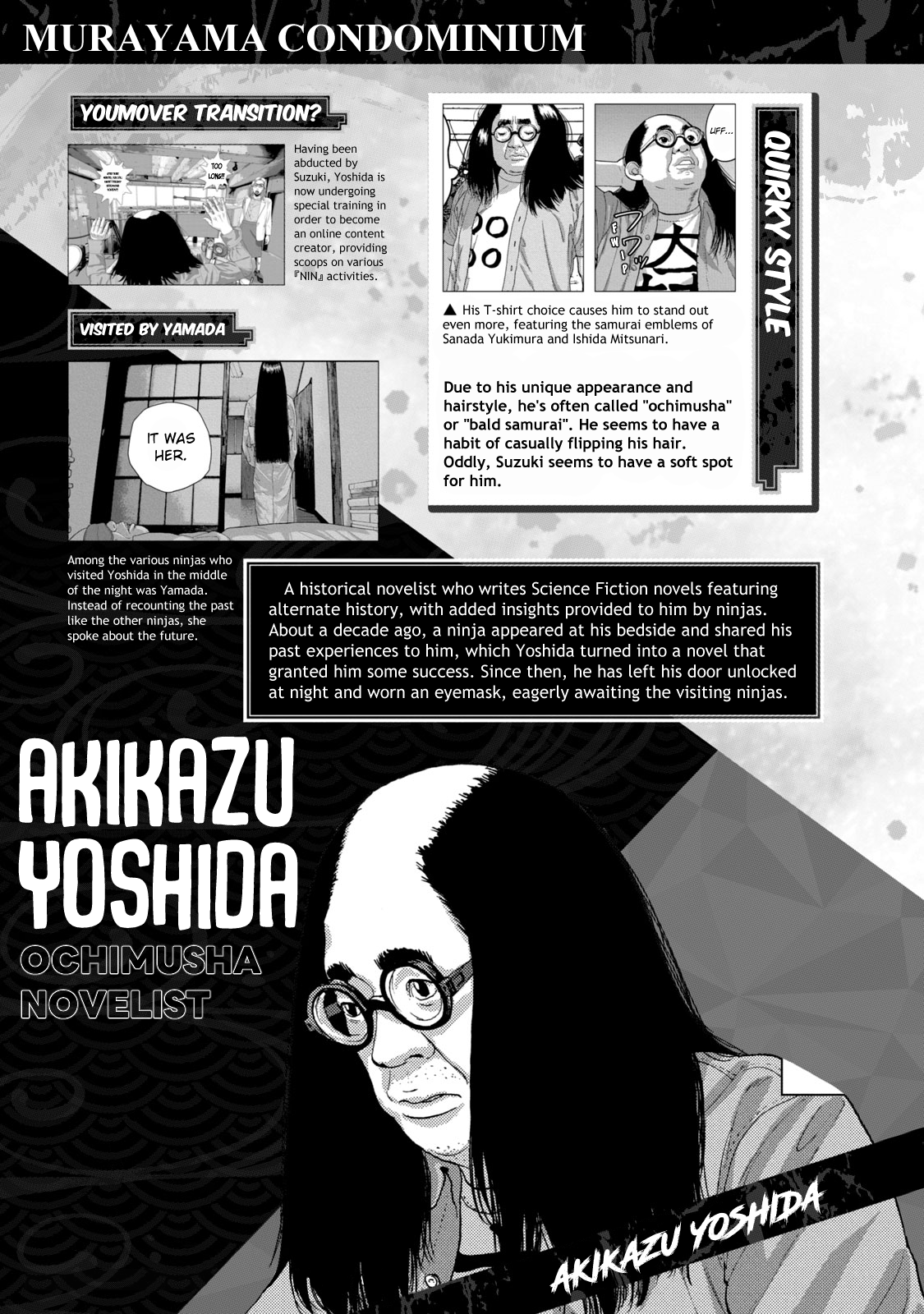 Under Ninja NIN NIN Official Manual Ultimate Character Catalogue - Ordinary Individuals Edition 第4页